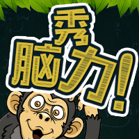 [秀脑力]测试一下健忘指数